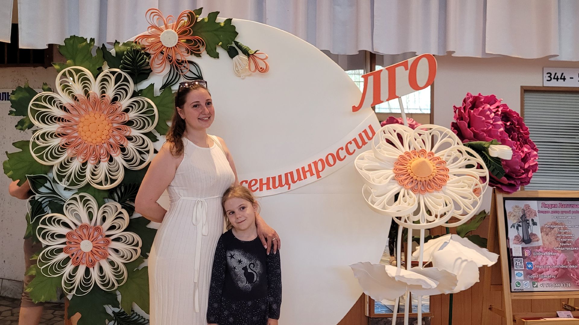 патриотизм; сжр; видное; культура