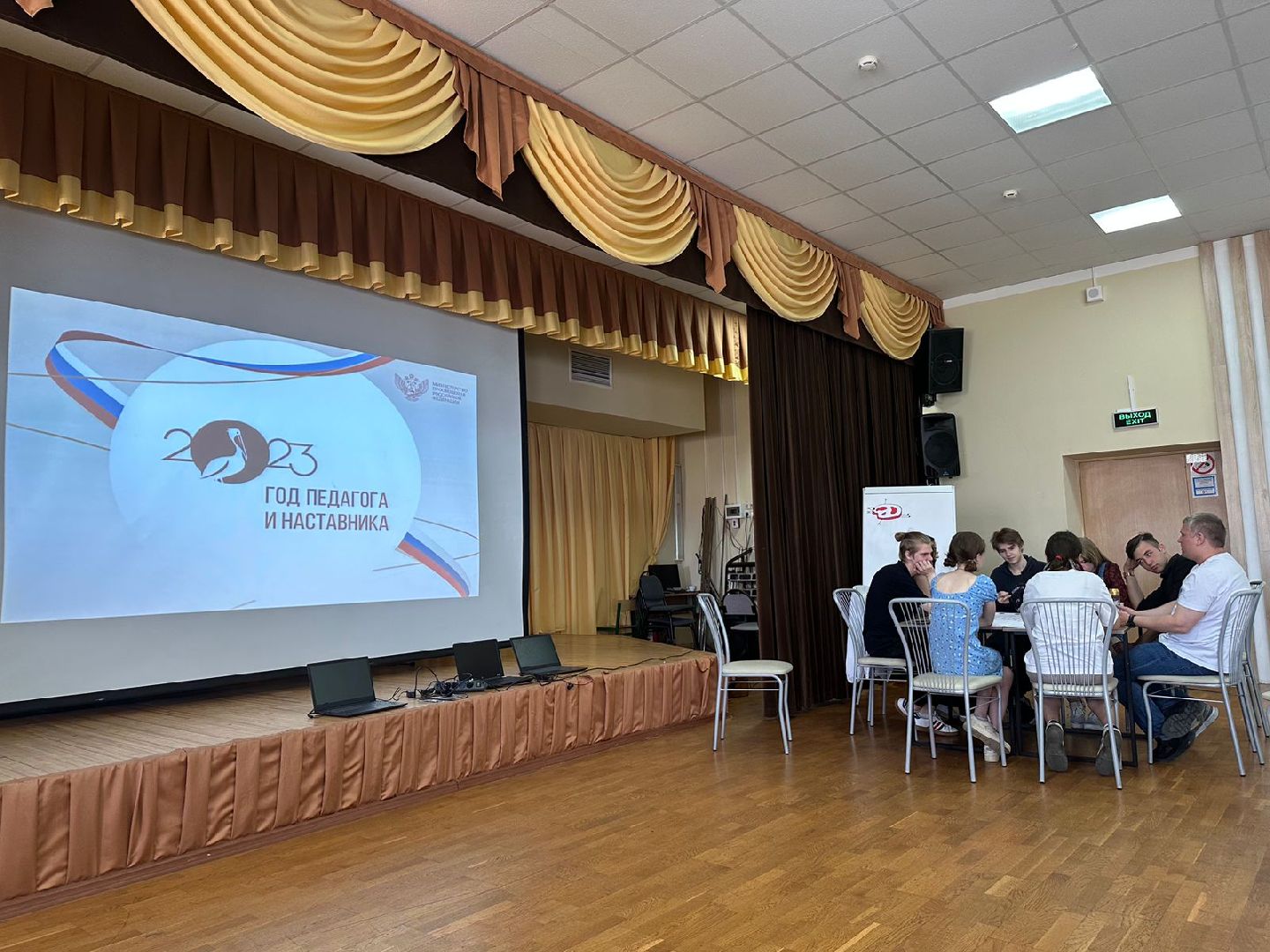 Хакатон, предпринимательский проект, Наро-Фоминск