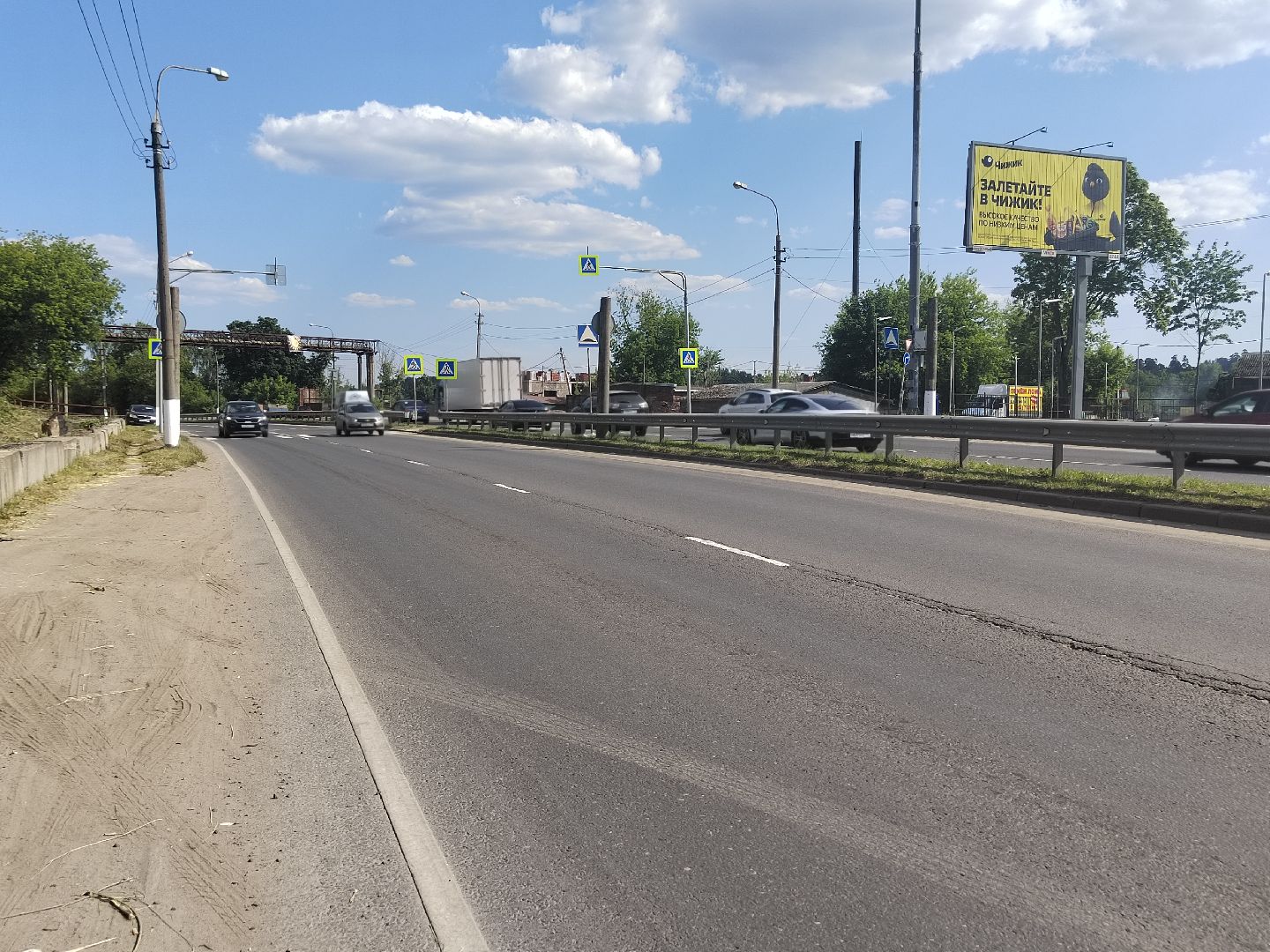 Пушкино, дороги, транспорт