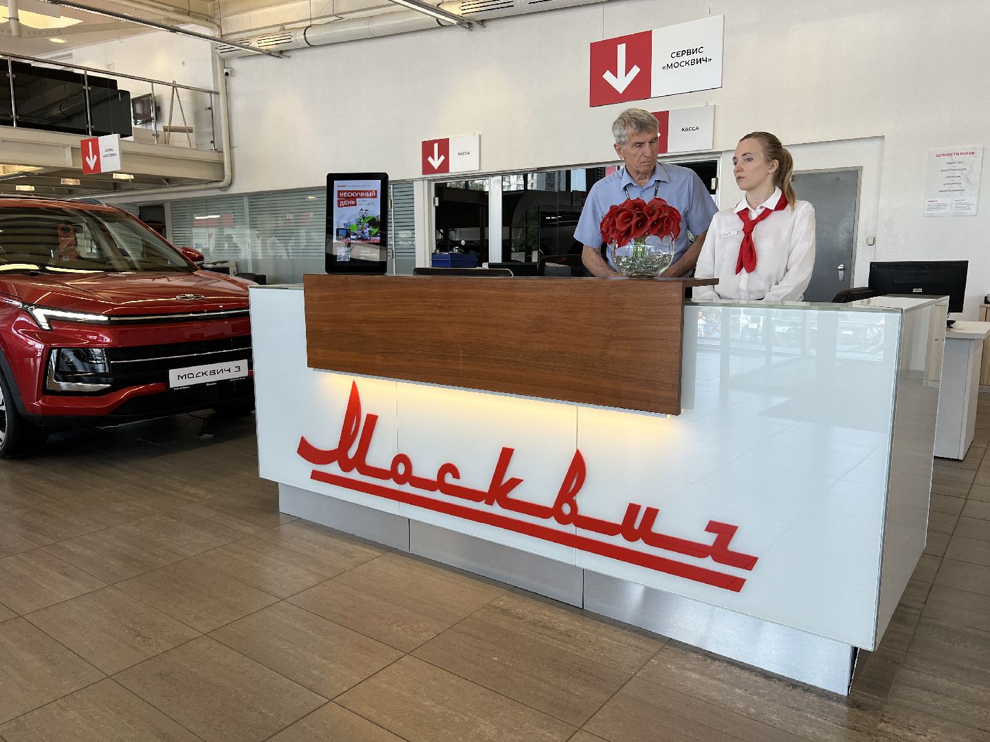 Химки, автомобиль, Москвич, автосалон, экономика