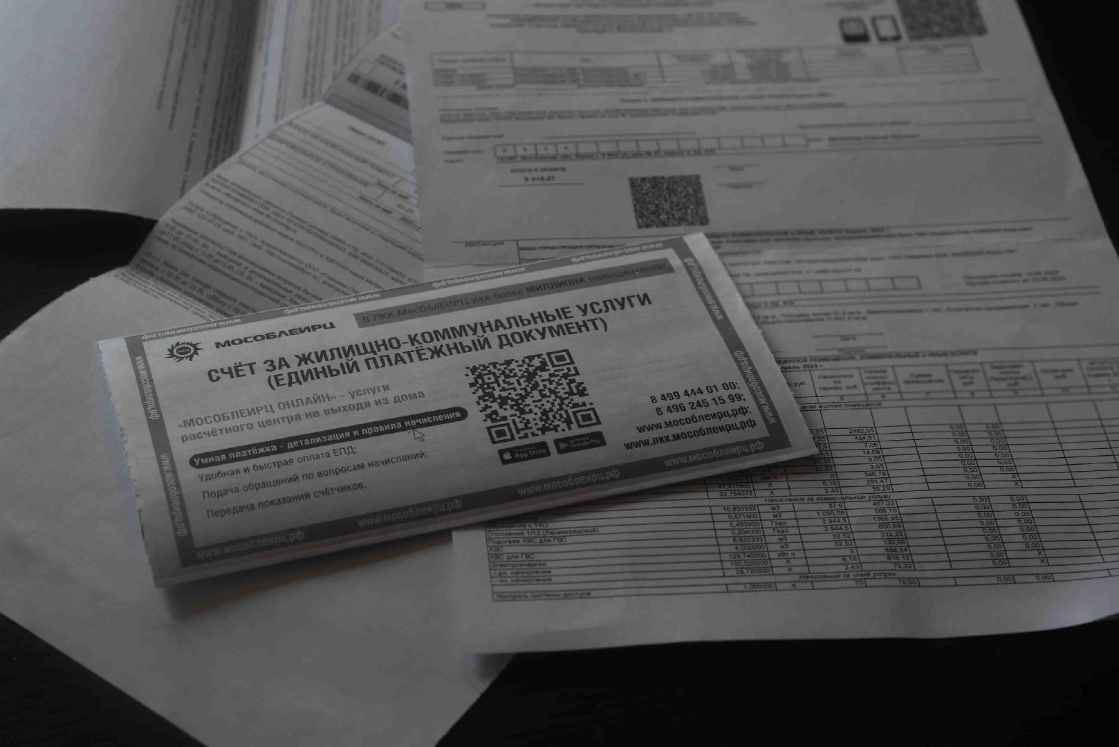 Химки, ЖКУ, оплата