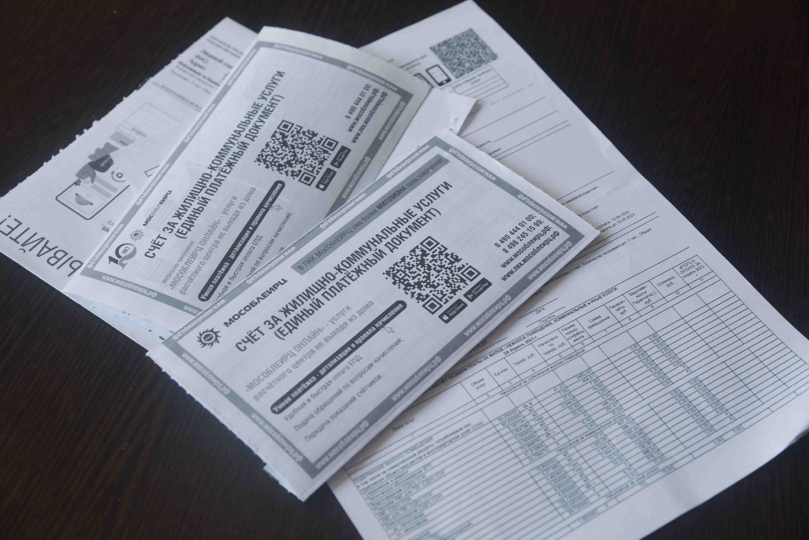 Химки, ЖКУ, оплата