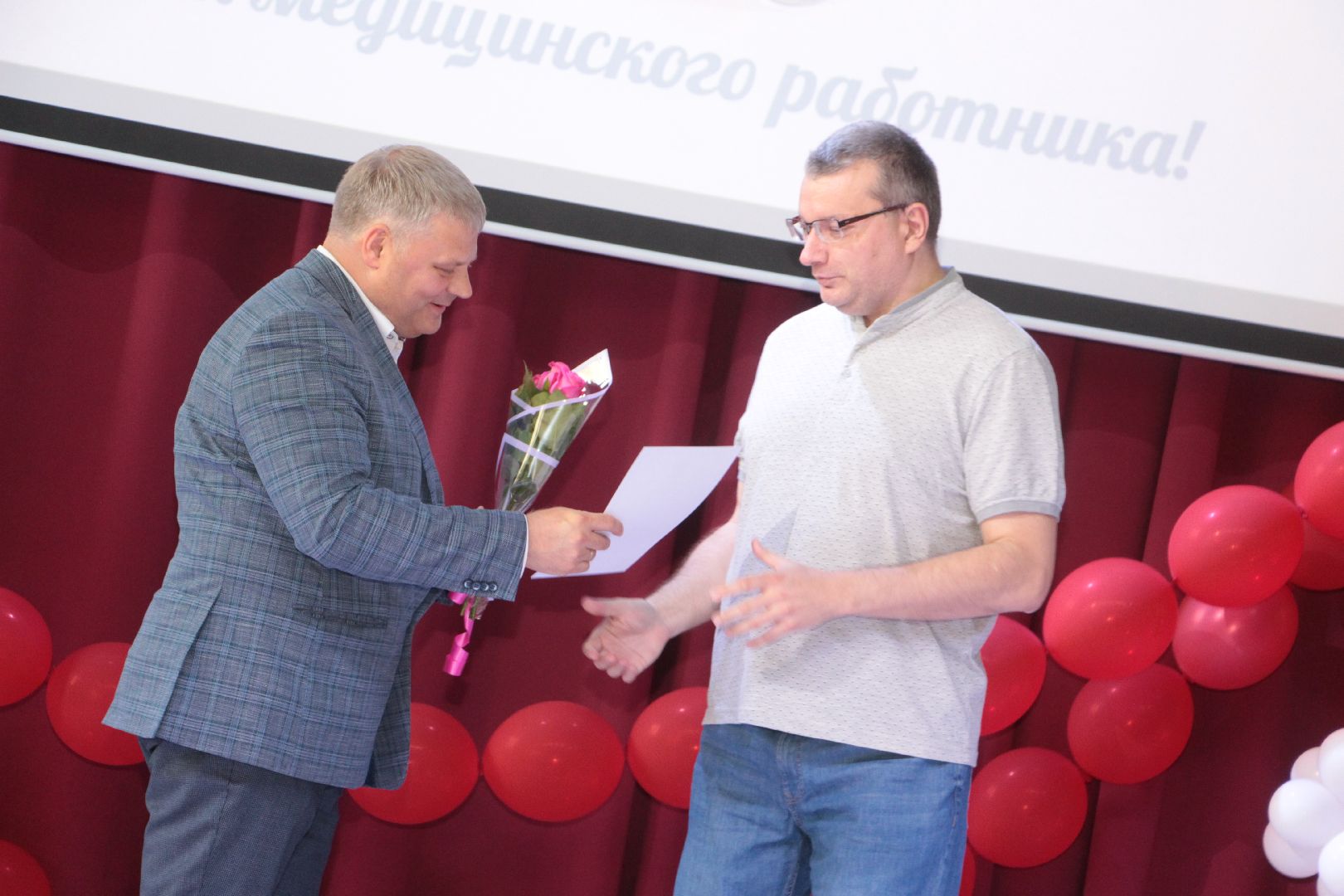 день медицинского работника, Протвино, праздник, медики, награды