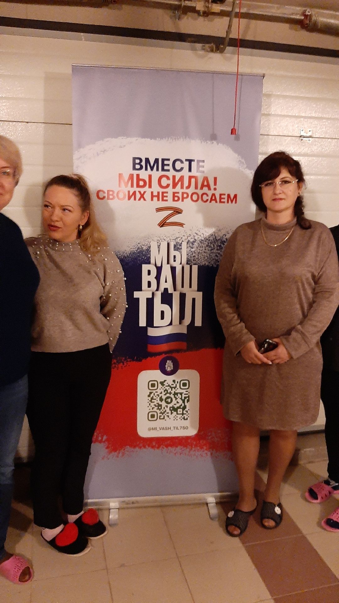 волонтёры, помощь людям, Серпухов