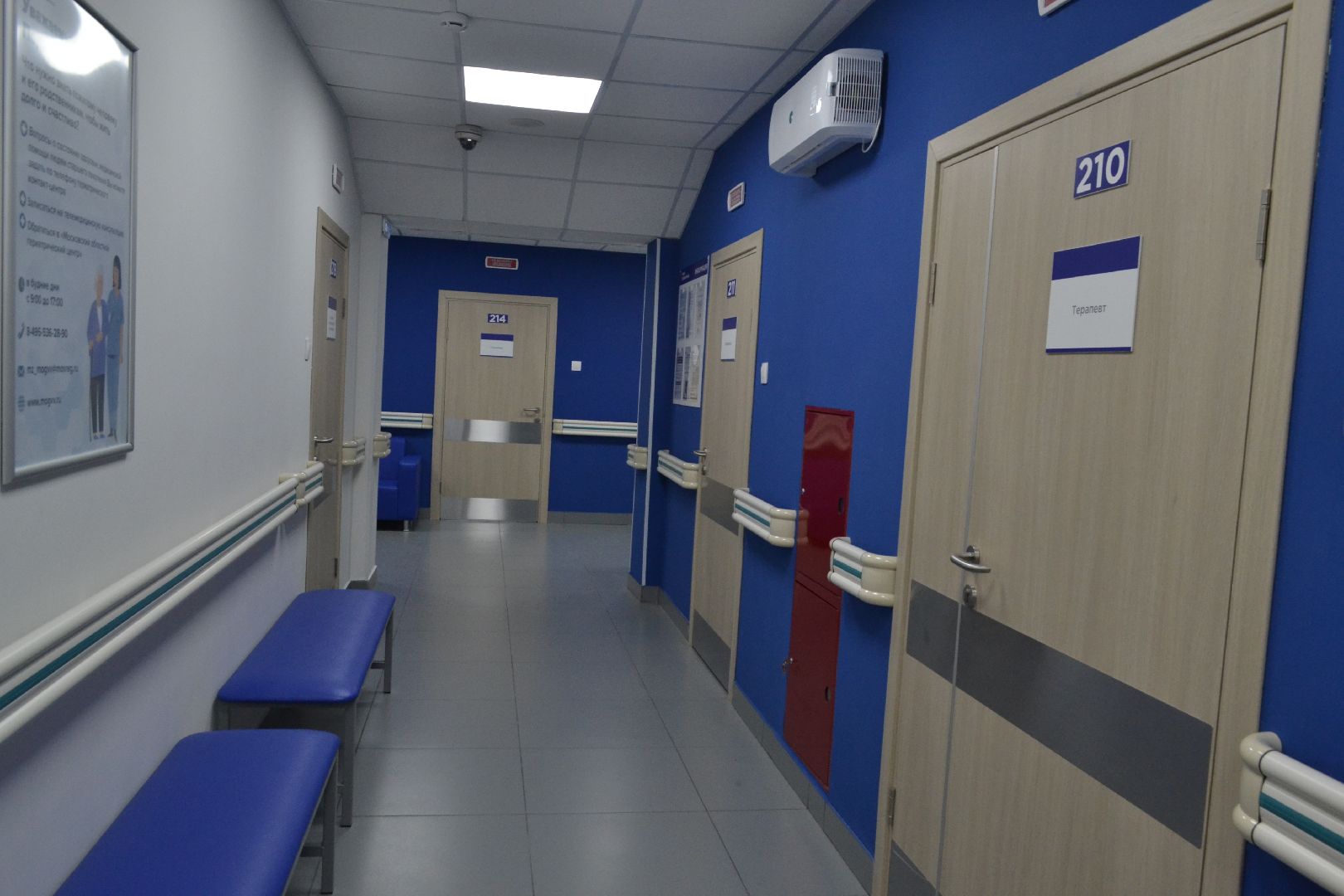 Балашиха, Подмосковье, медицина, поликлиники