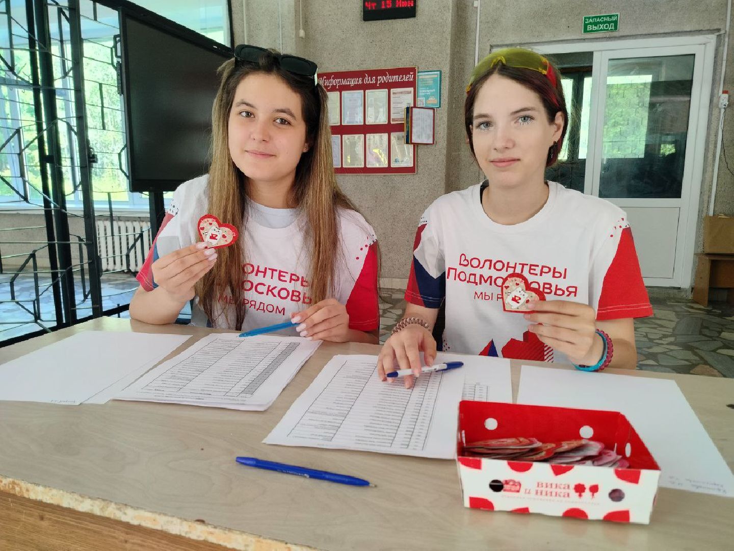 День медицинского работника, Протвино, праздник, волонтеры, ЦМИ