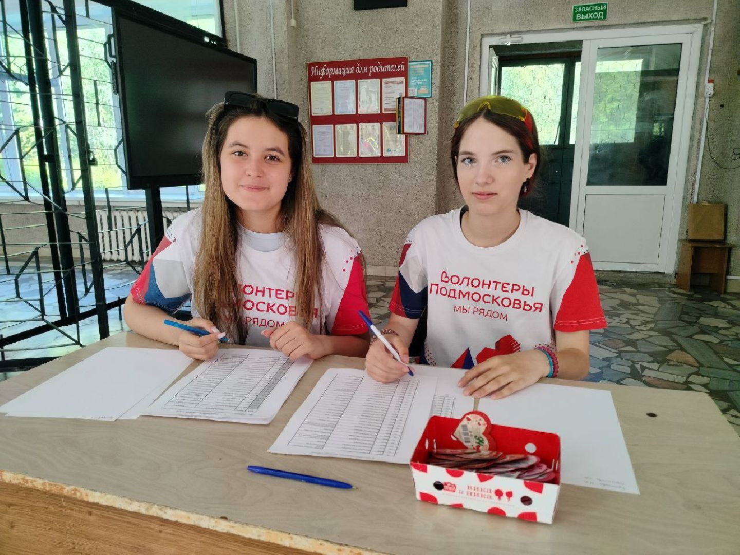 День медицинского работника, Протвино, праздник, волонтеры, ЦМИ