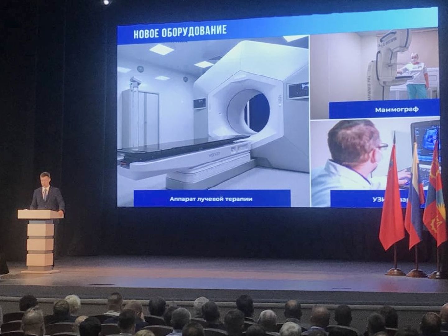 Балашиха, Подмосковье, медицина, медицинское оборудование, капремонт поликлиник