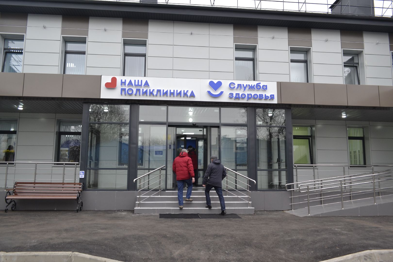 Балашиха, Подмосковье, медицина, медицинское оборудование, капремонт поликлиник