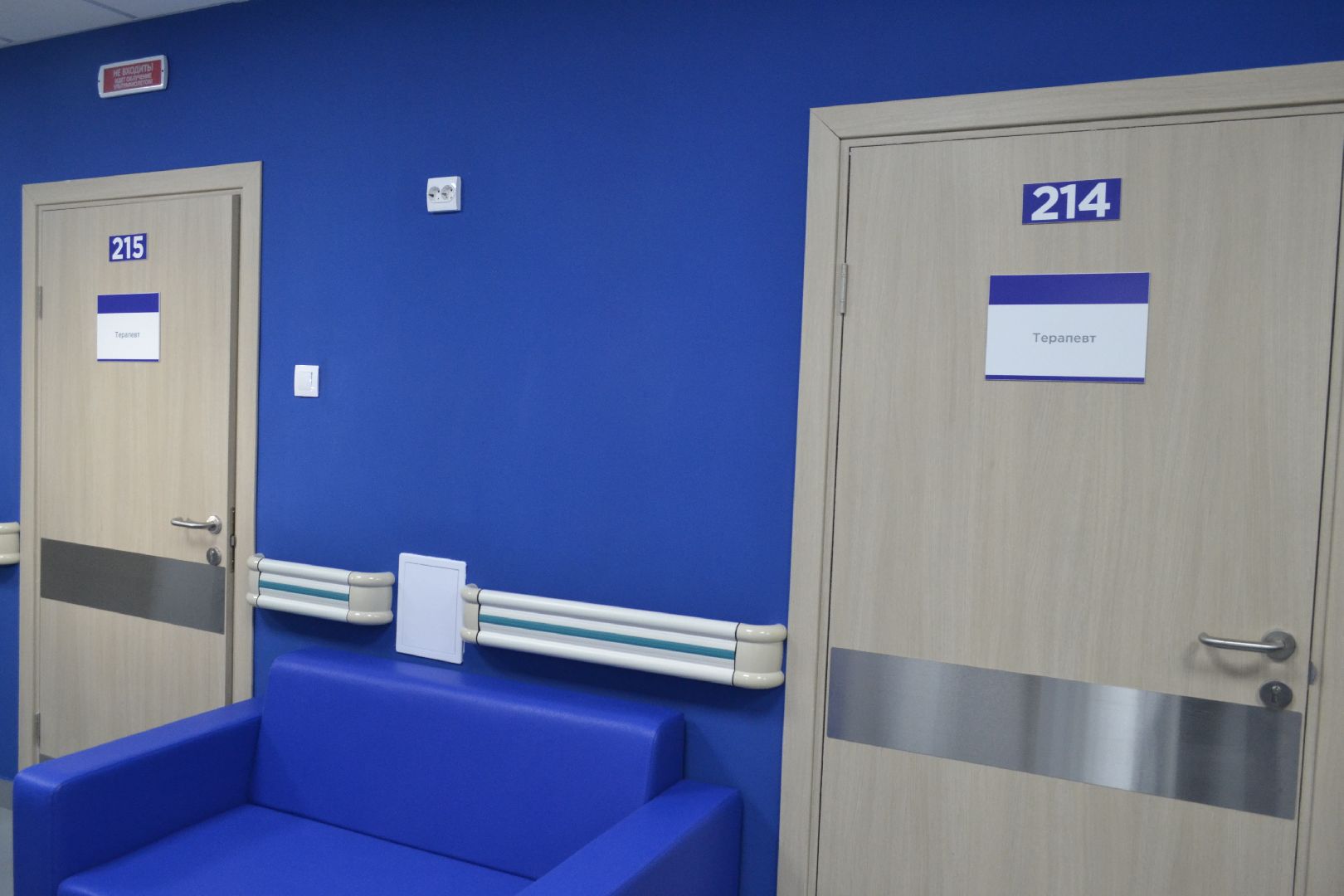 Балашиха, Подмосковье, медицина, медицинское оборудование, капремонт поликлиник