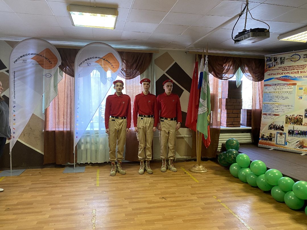 Шаховская, рддм, движение, Колледж