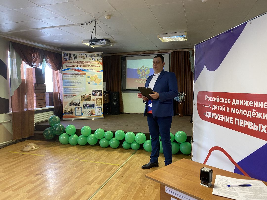 Шаховская, рддм, движение, Колледж