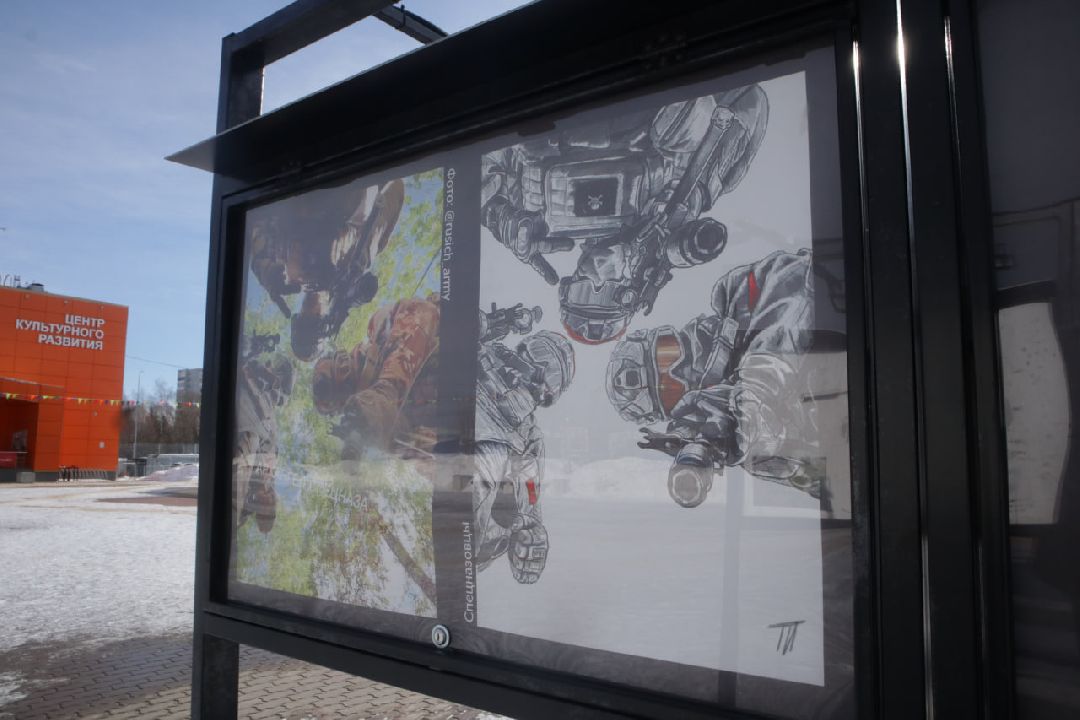 Спецоперация, Пущино, выставка