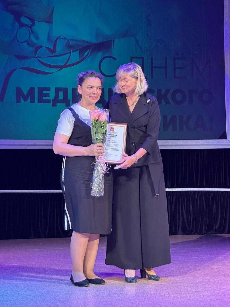 День медицинского работника, Наро-Фоминск, Наро-Фоминский перинатальный центр