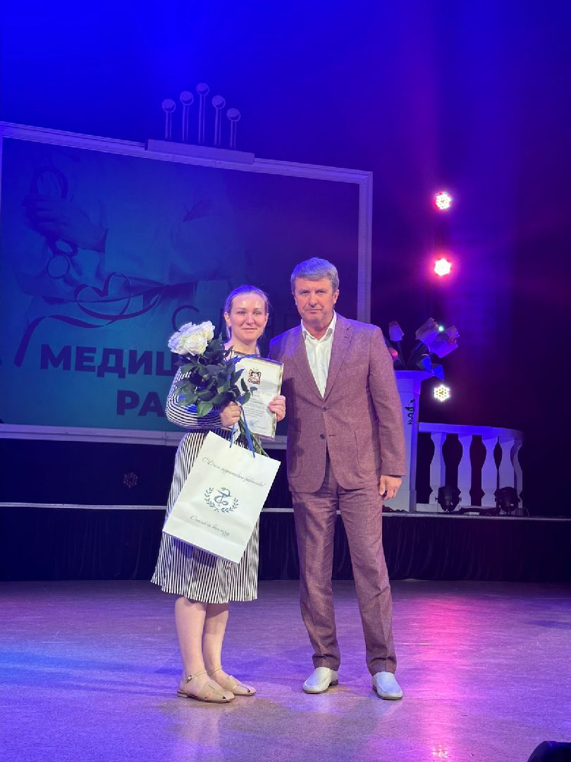 День медицинского работника, Наро-Фоминск, Наро-Фоминский перинатальный центр