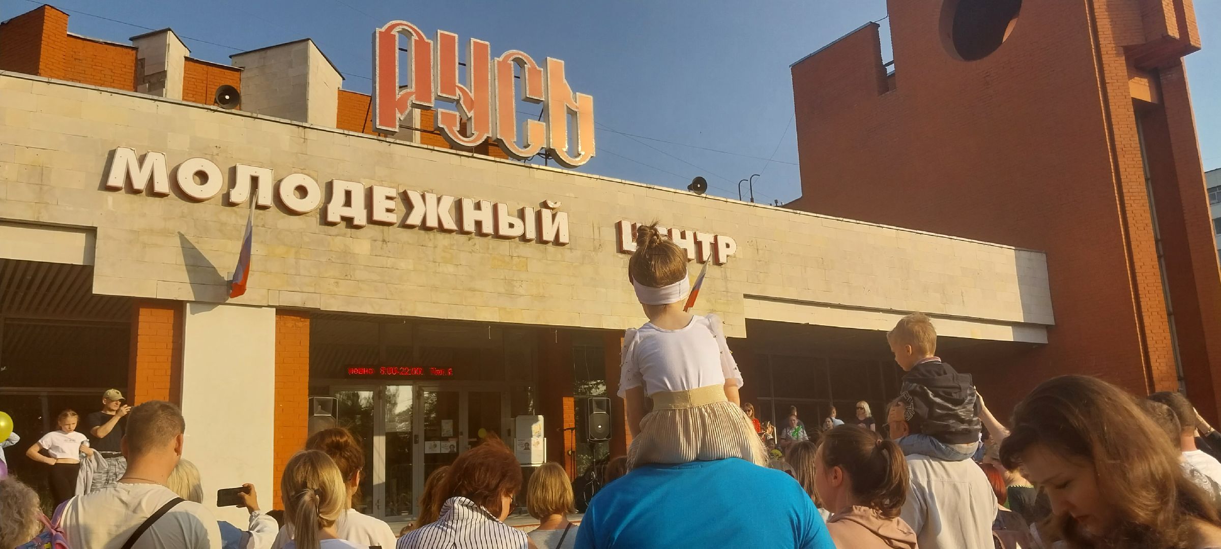 коломна, деньзащитыдетей, праздники