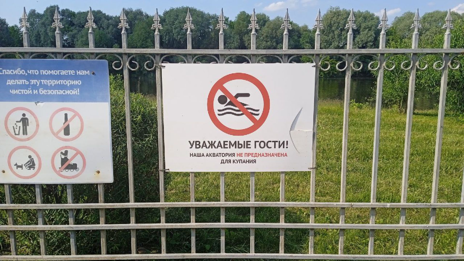 коломна, пляжный сезон, пляж