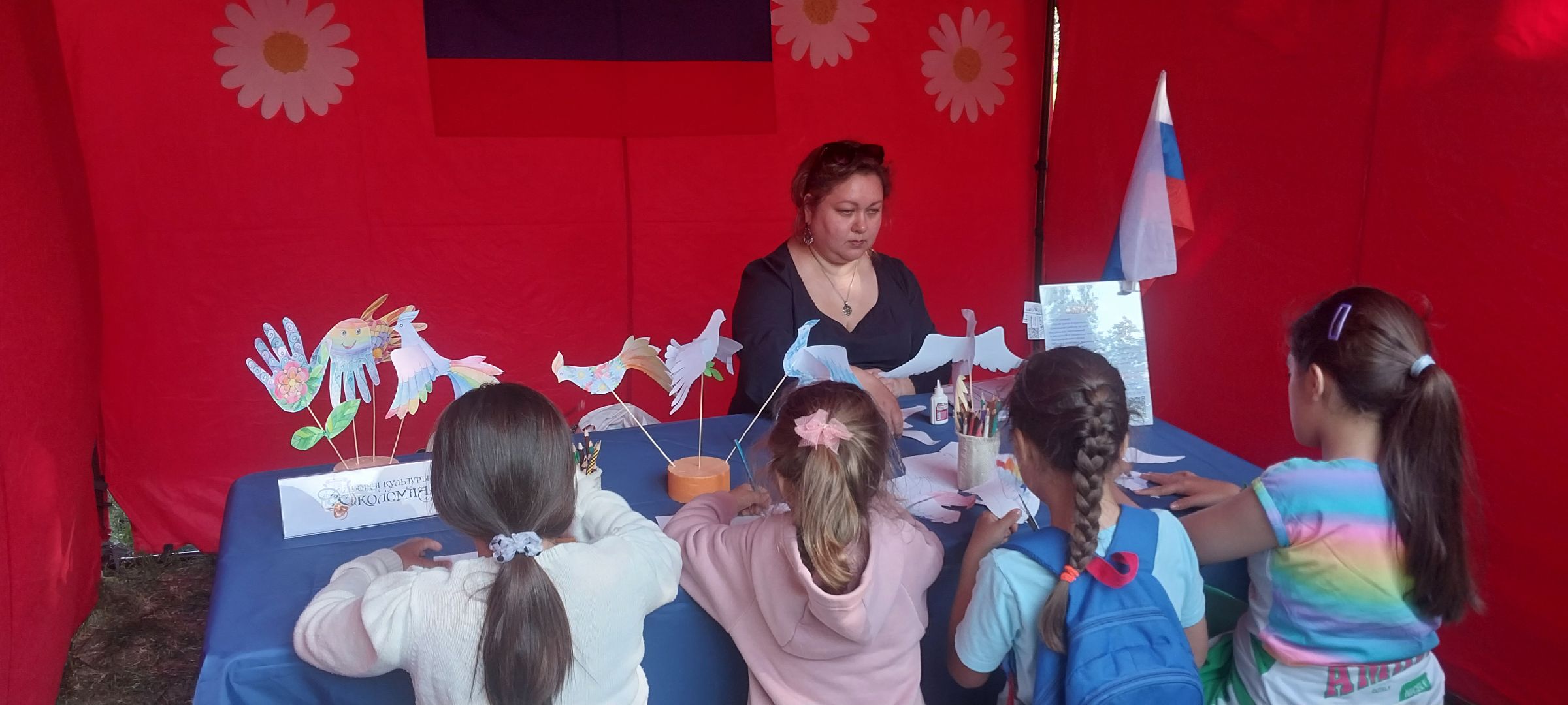 коломна, день россии, праздники,