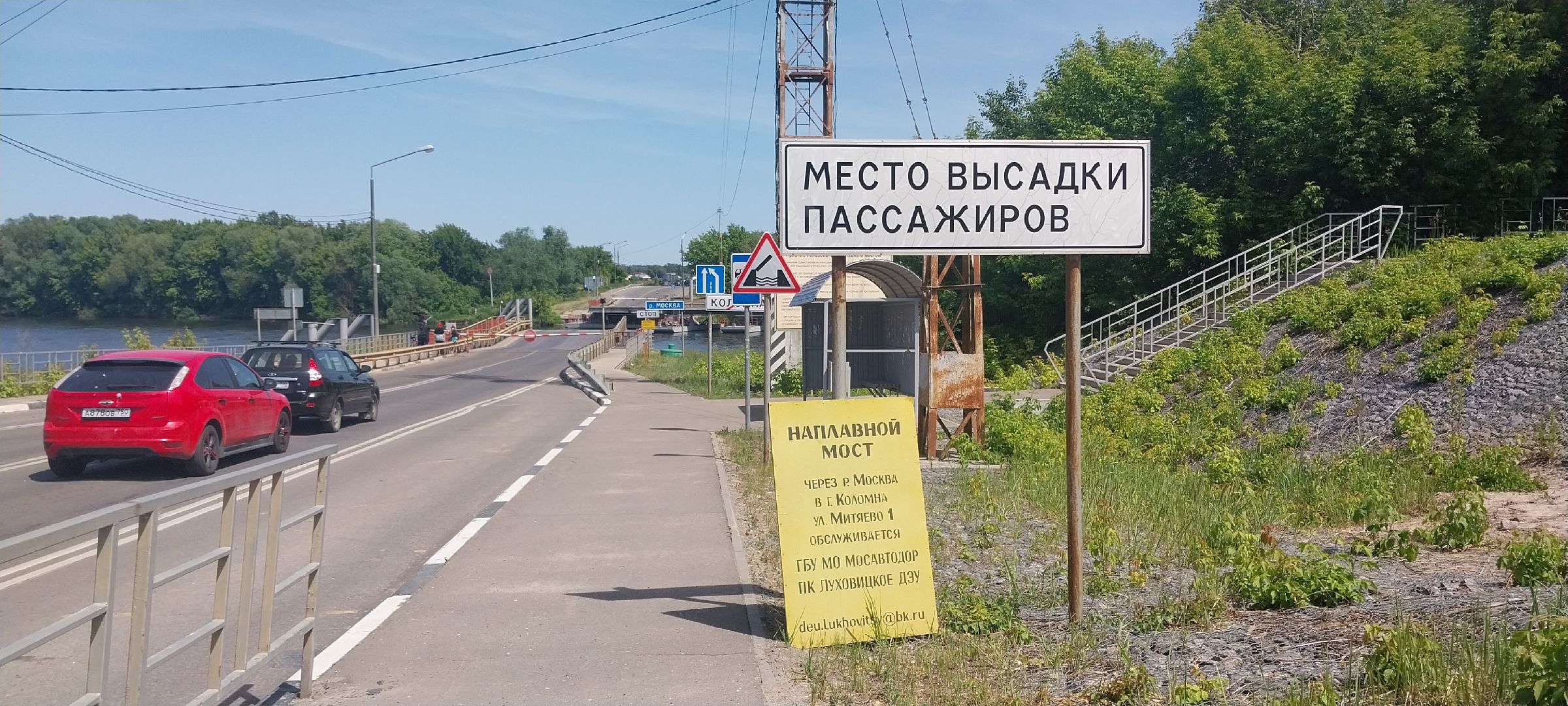 коломна, мост, ремонт дорог,