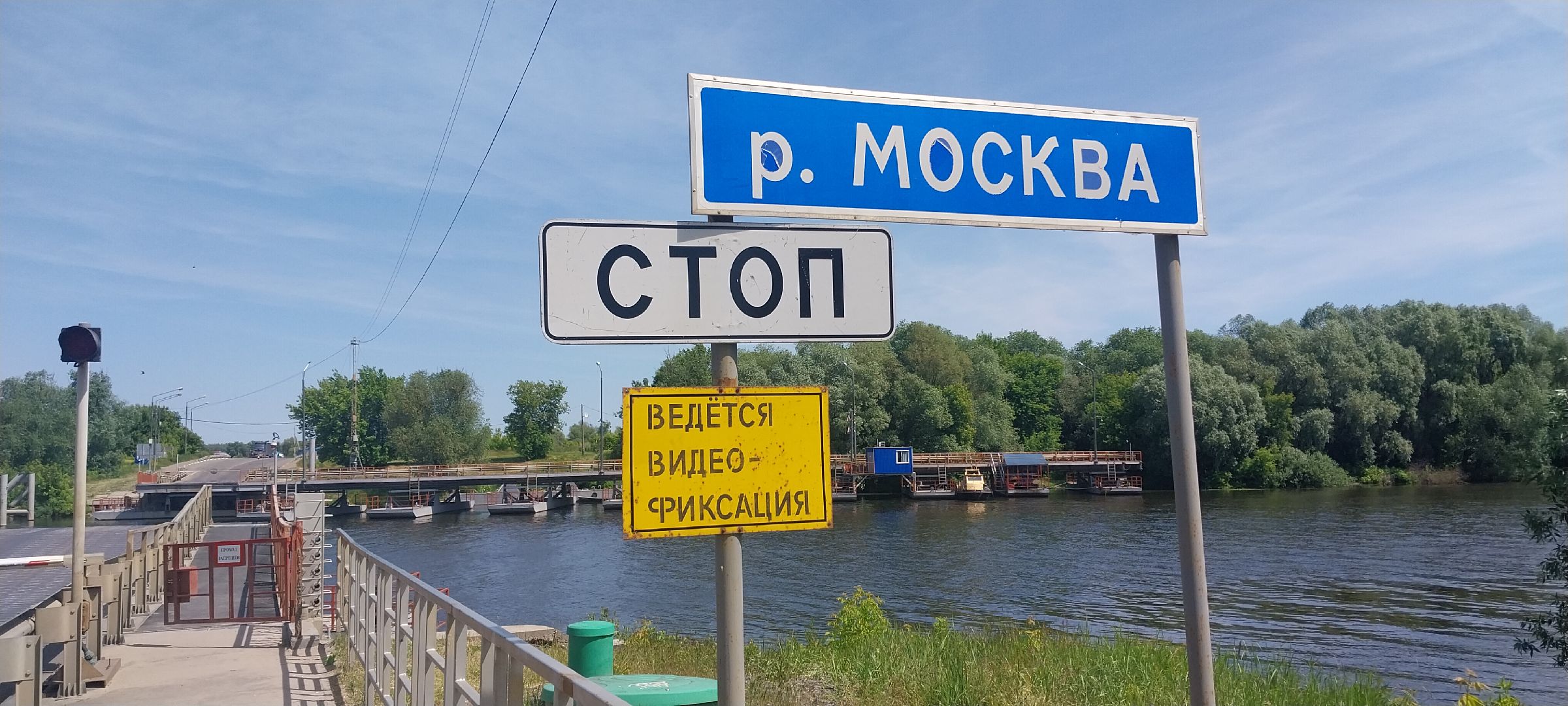 коломна, мост, ремонт дорог,