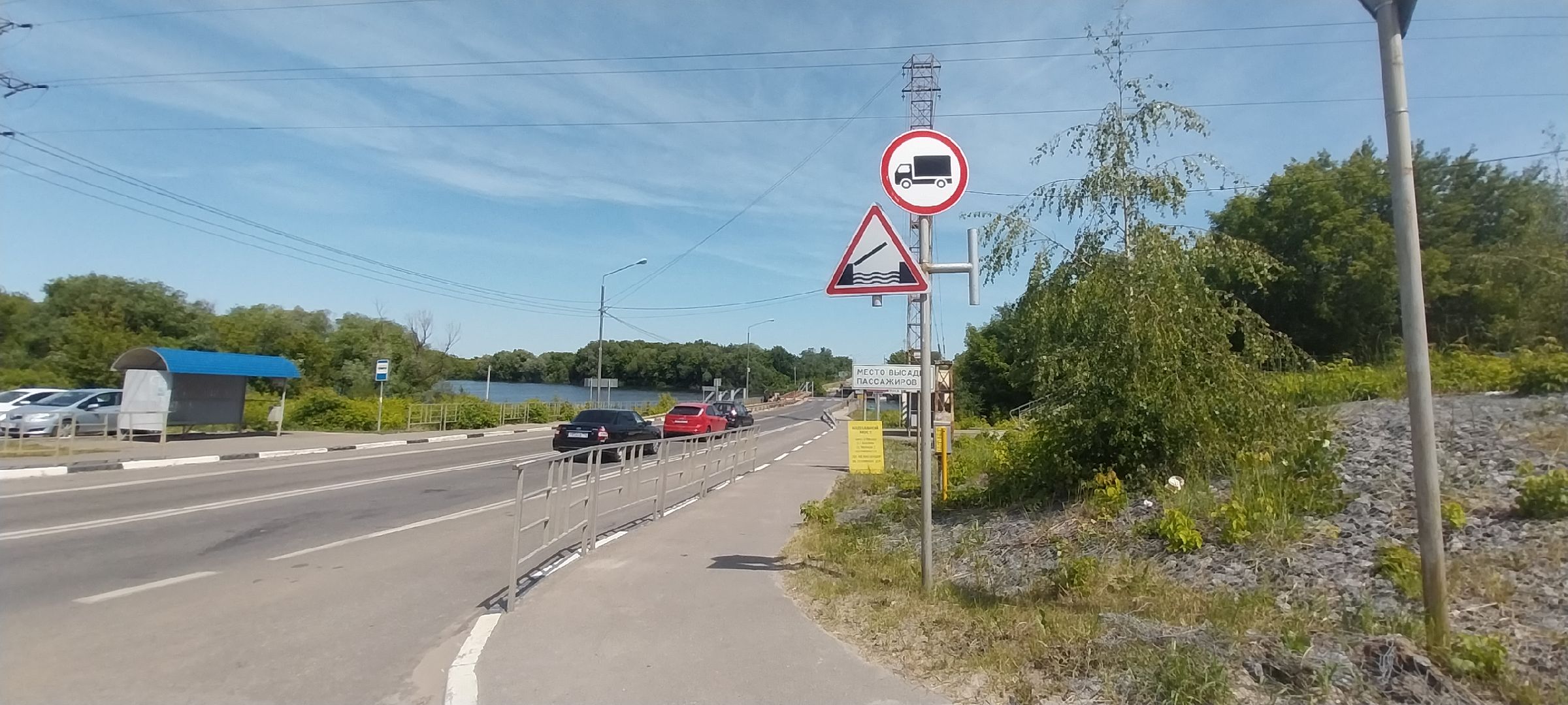 коломна, мост, ремонт дорог,