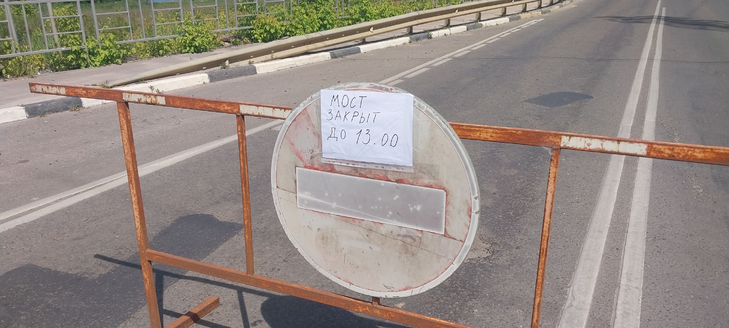 коломна, мост, ремонт дорог,