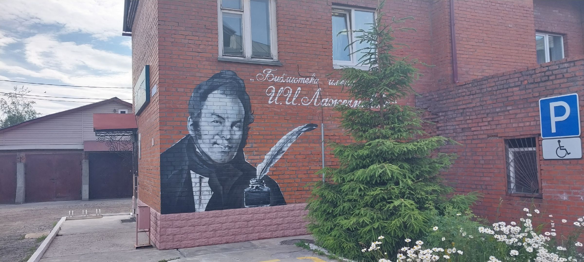 коломна, лекция, путешествия