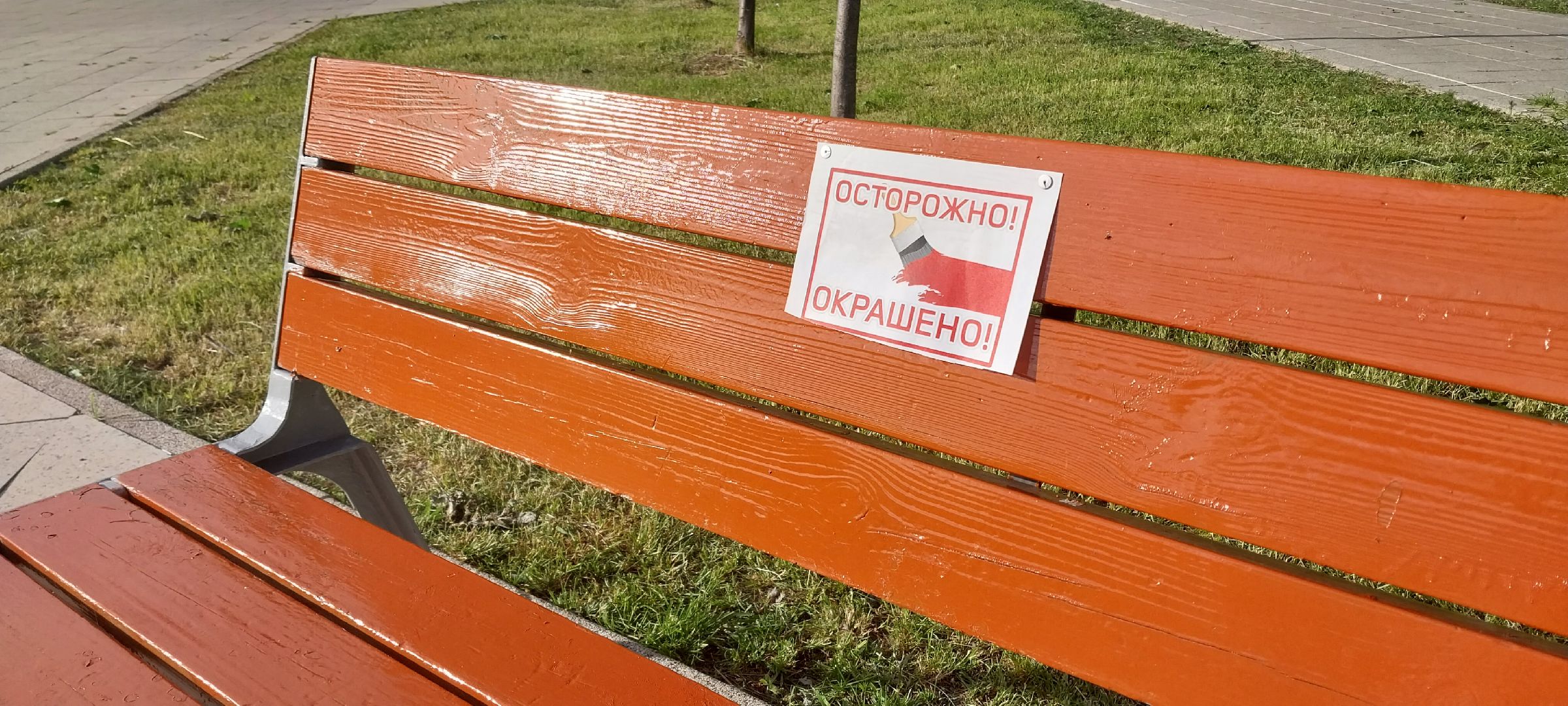городскойокругколомна, сквер, лавочки