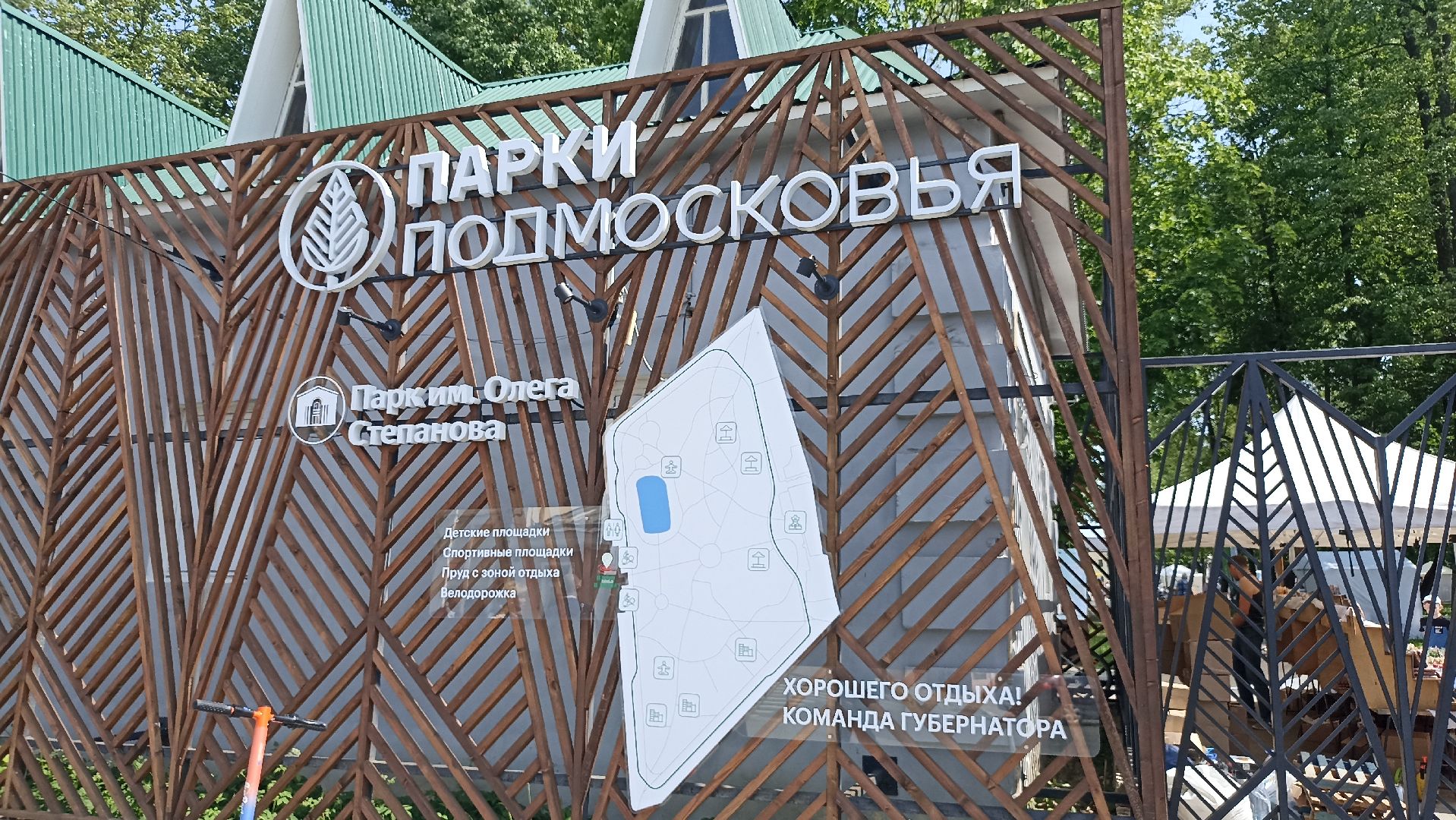 Серпухов, Подмосковье, парк, лебеди, пруд, отдых, семья