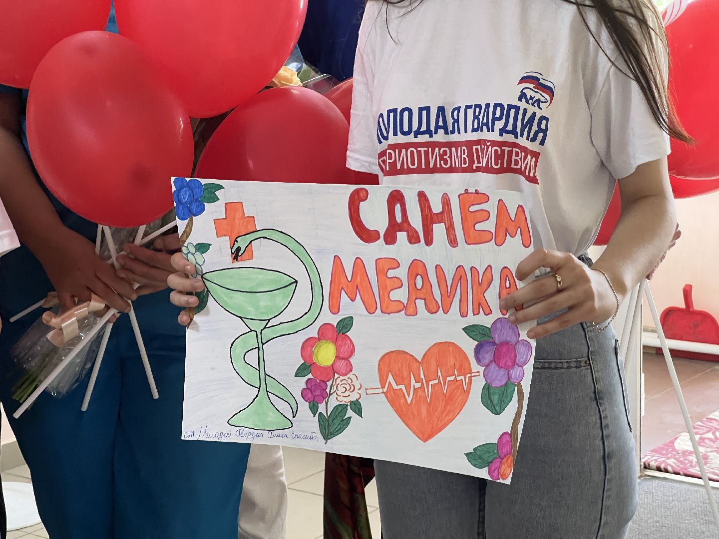 Химки, травмпункт, медицина, День медицинского работника