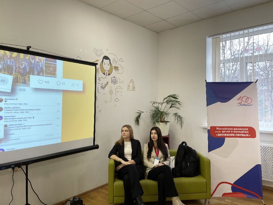 Дети, школьники, РДДМ