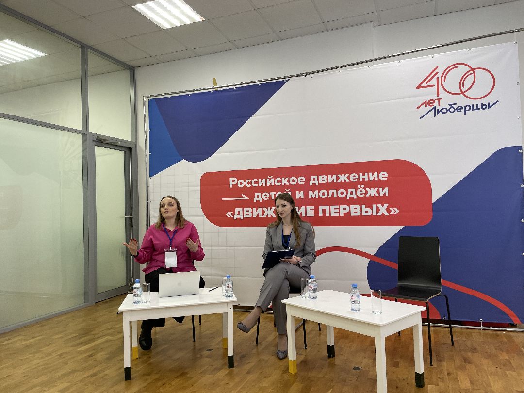 Дети, школьники, РДДМ