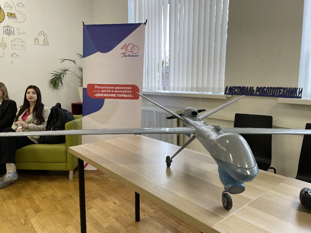 Дети, школьники, РДДМ