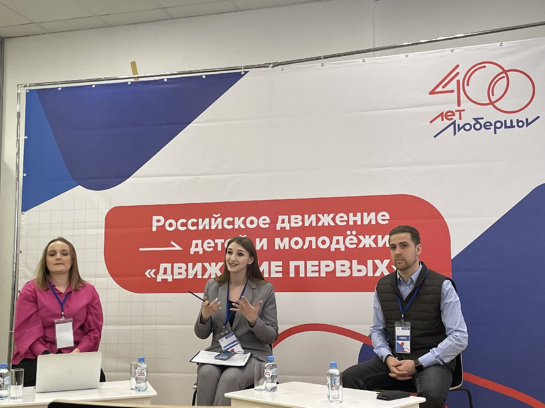 Дети, школьники, РДДМ