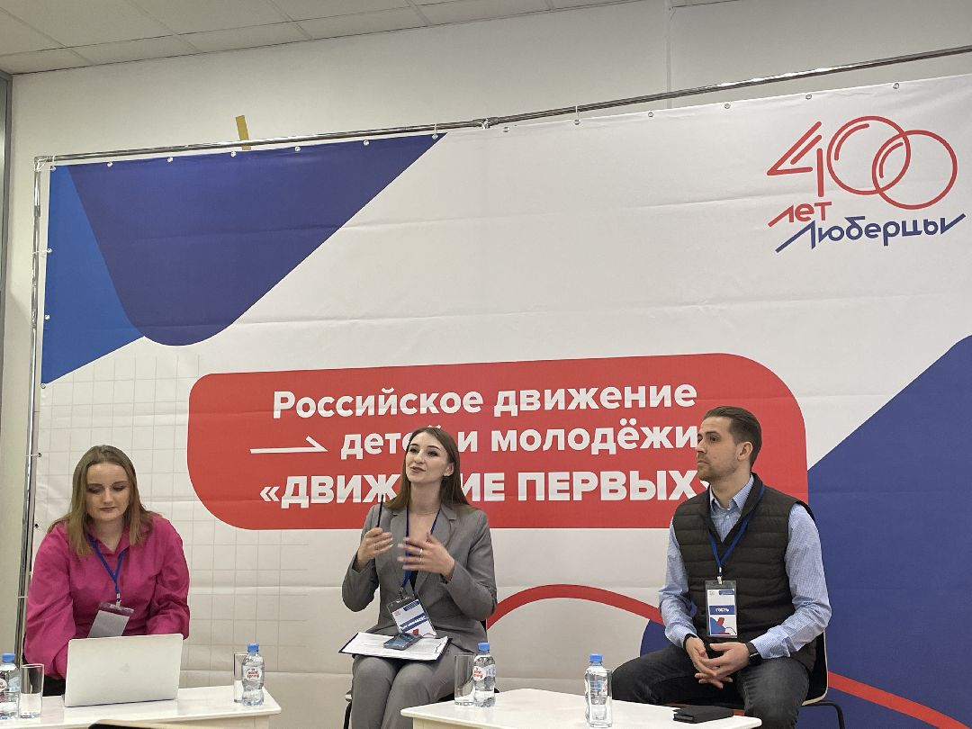 Дети, школьники, РДДМ