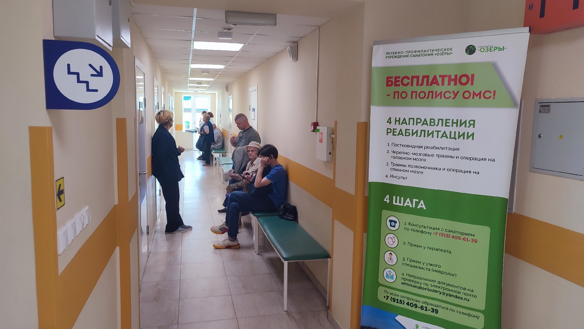 Кашира, аллергия, тополиный пух, пыльца, терапевт