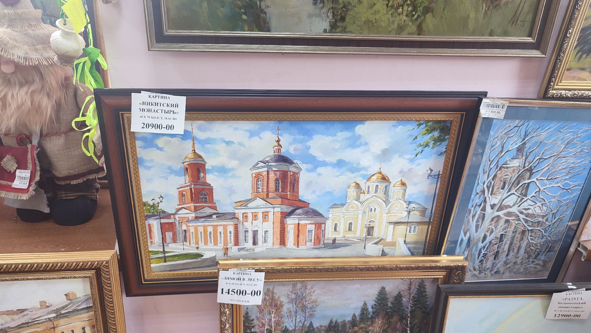 Кашира, конкурс, сувенир, символ города