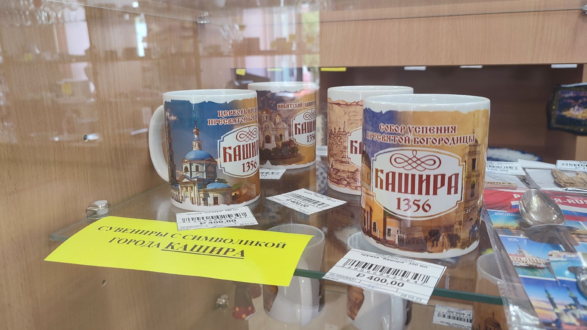 Кашира, конкурс, сувенир, символ города