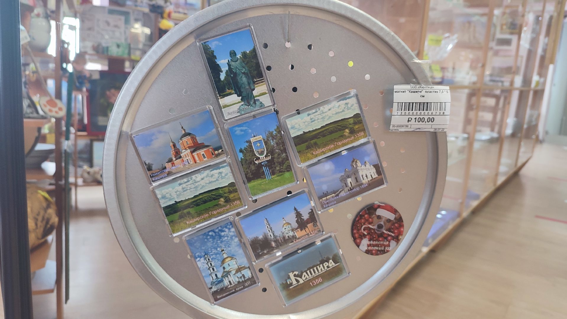 Кашира, конкурс, сувенир, символ города