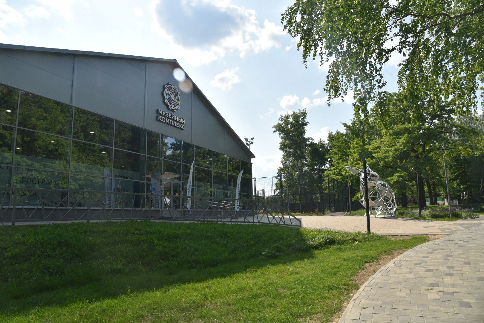 Химки, парк, здоровье, акция