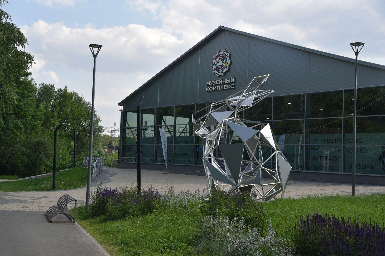 Химки, парк, здоровье, акция