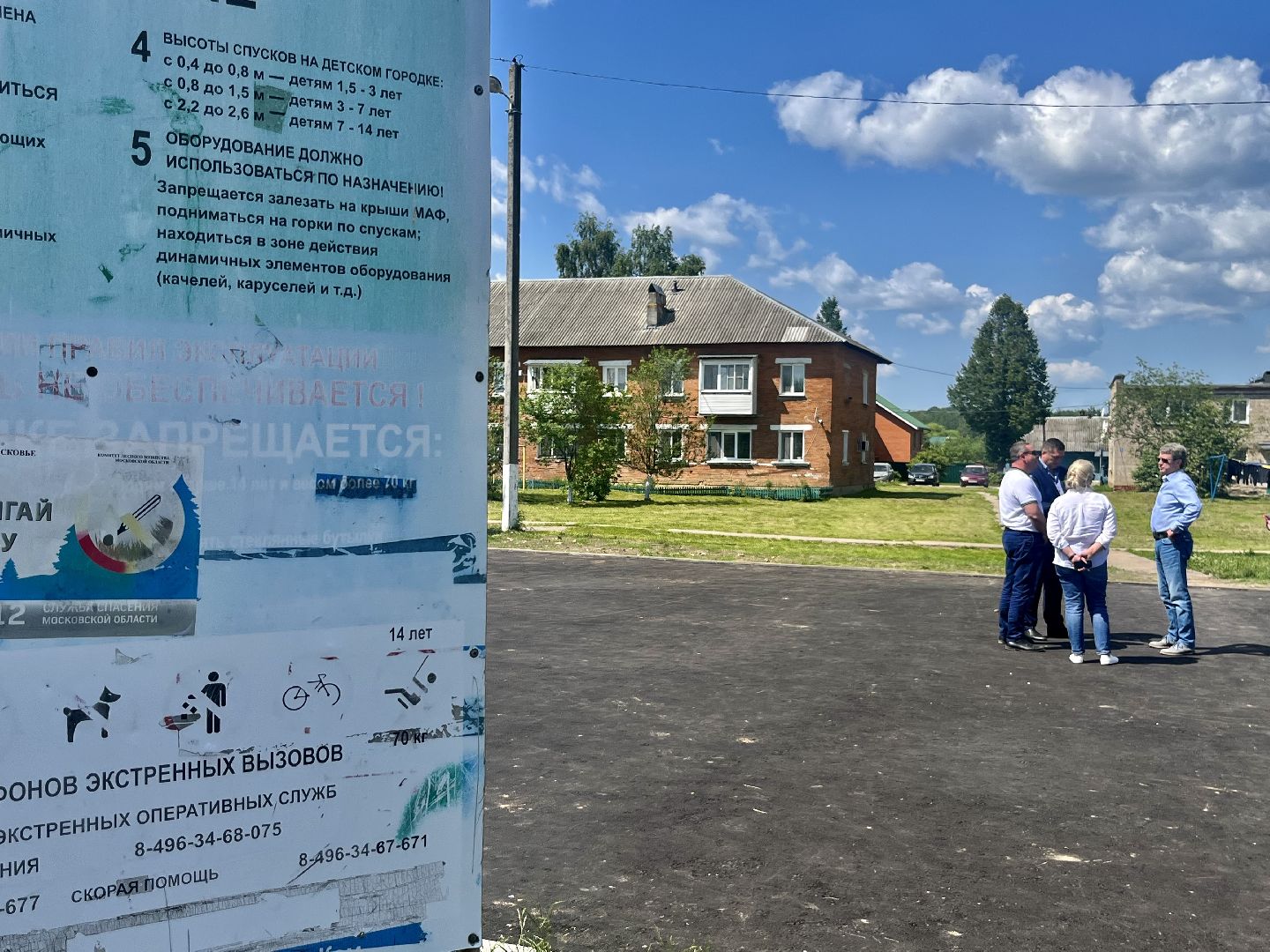 Наро-Фоминский городской округ, детская площадка, Подмосковье, перемены