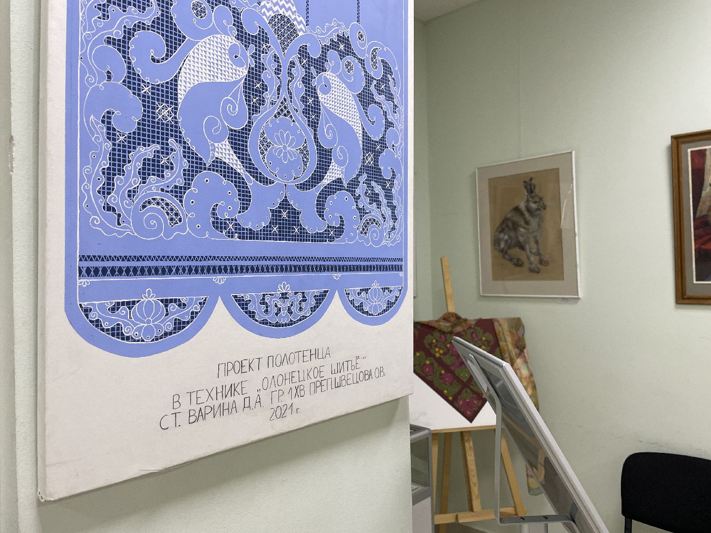 Экспозиция, традиции, выставка, Люберцы