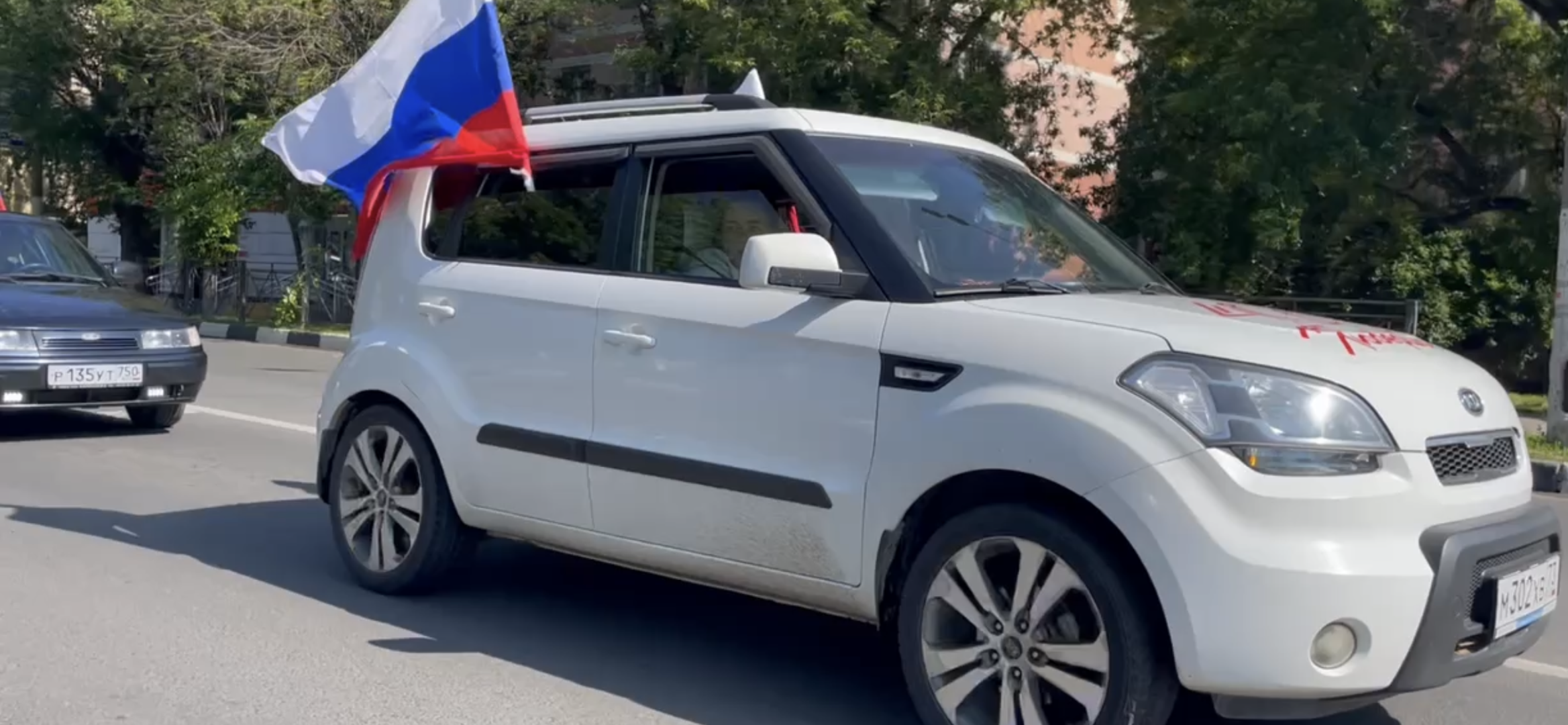 Автопробег, День России, праздник, Люберцы