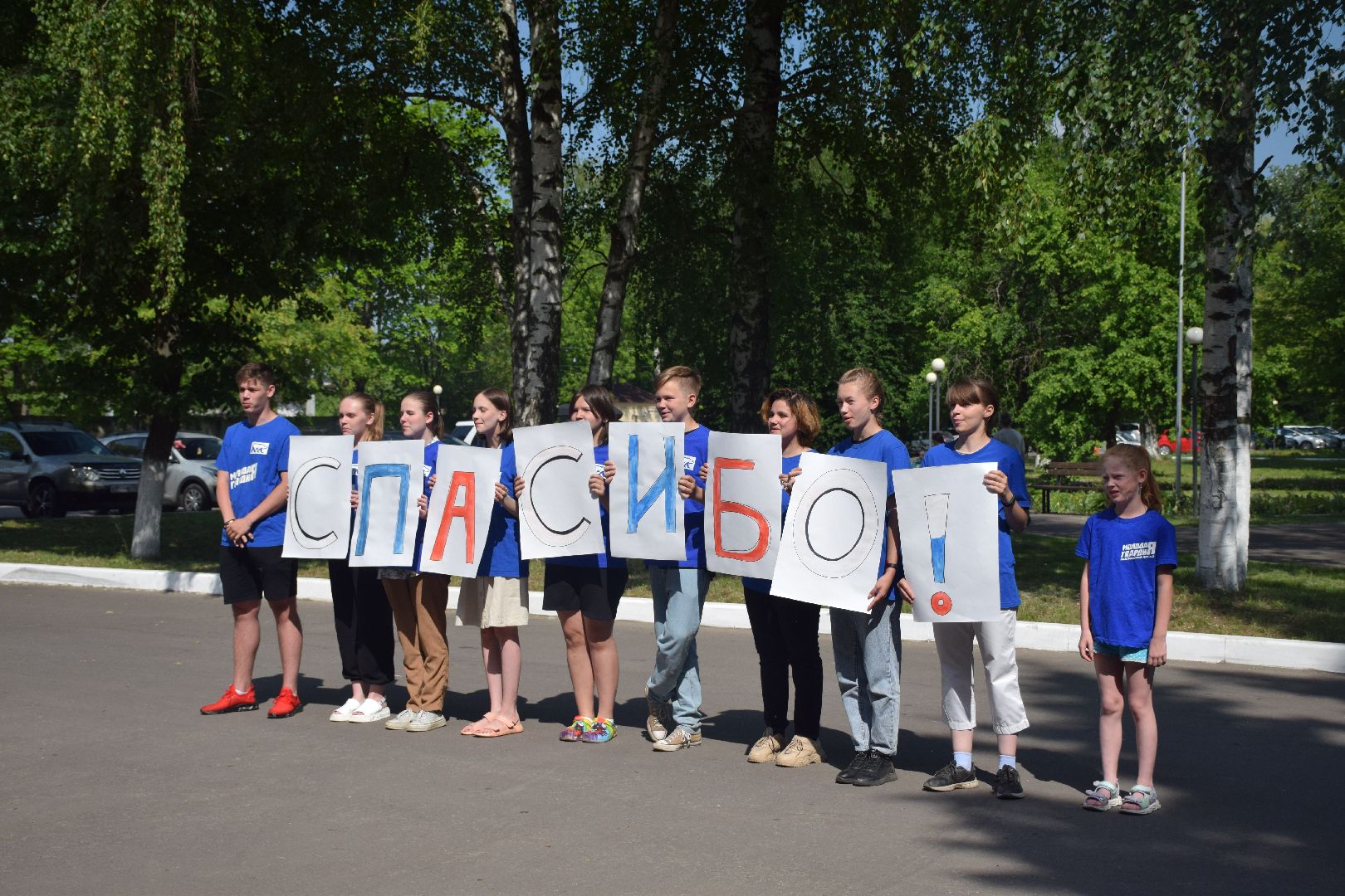 Павловский Посад, городской округ Павловский Посад, спорт, танцы, медицина, сердце, волонтёры