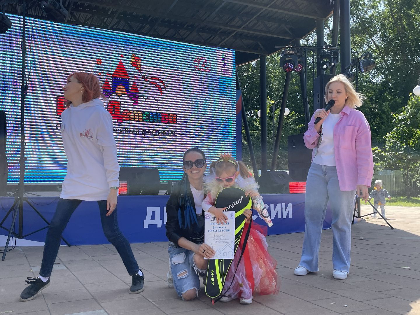 Детство, фестиваль, праздник, Люберцы