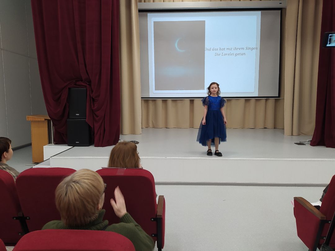 Образование, Щёлково, лицей, конкурс, иностранный язык, чтец