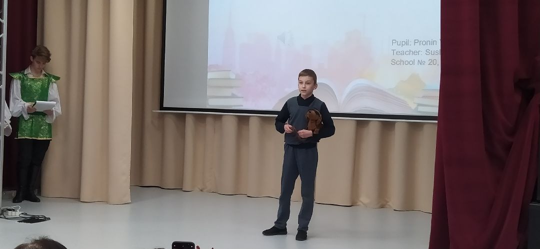 Образование, Щёлково, лицей, конкурс, иностранный язык, чтец