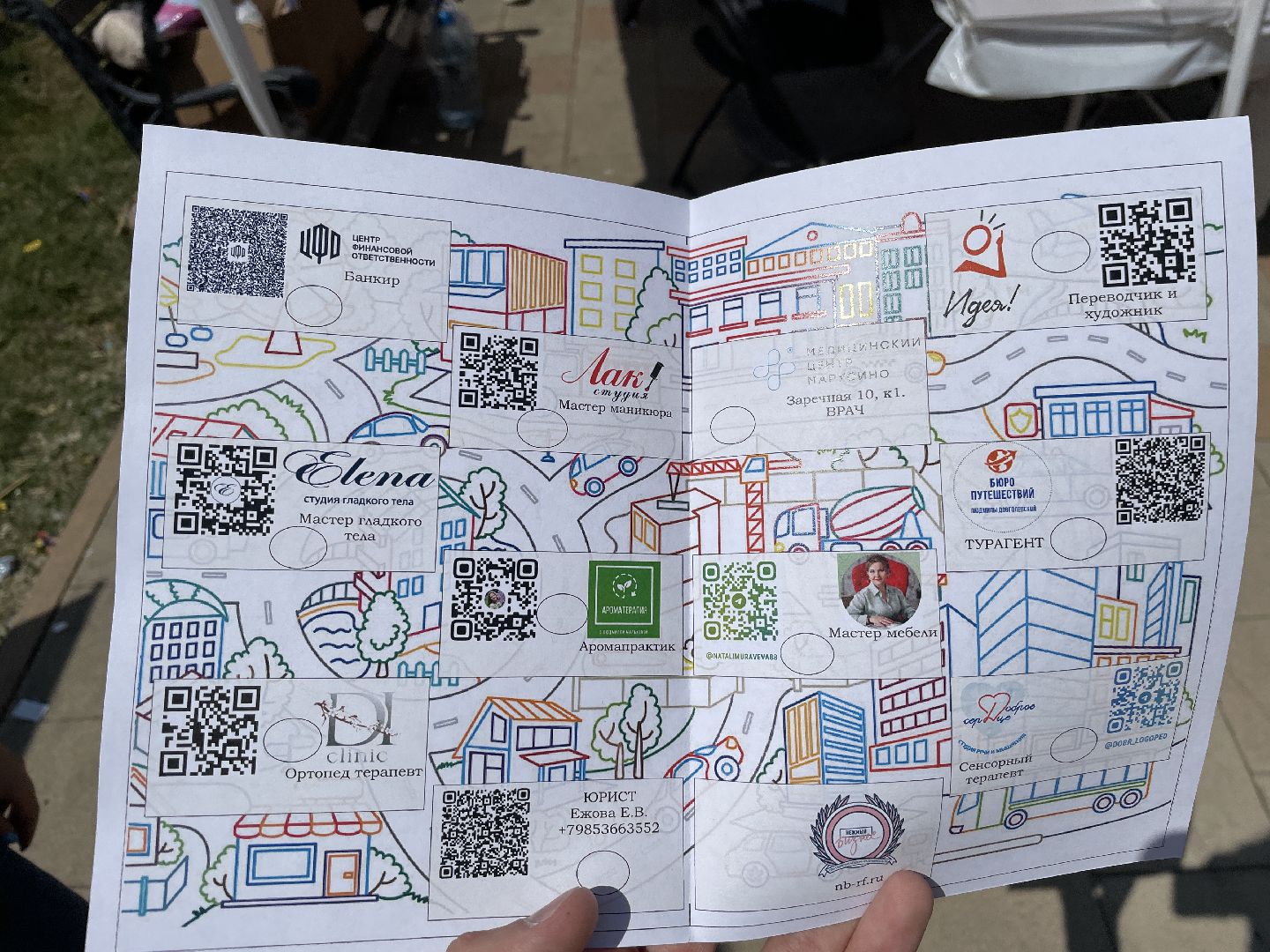 Праздник, дети, профессии, Люберцы