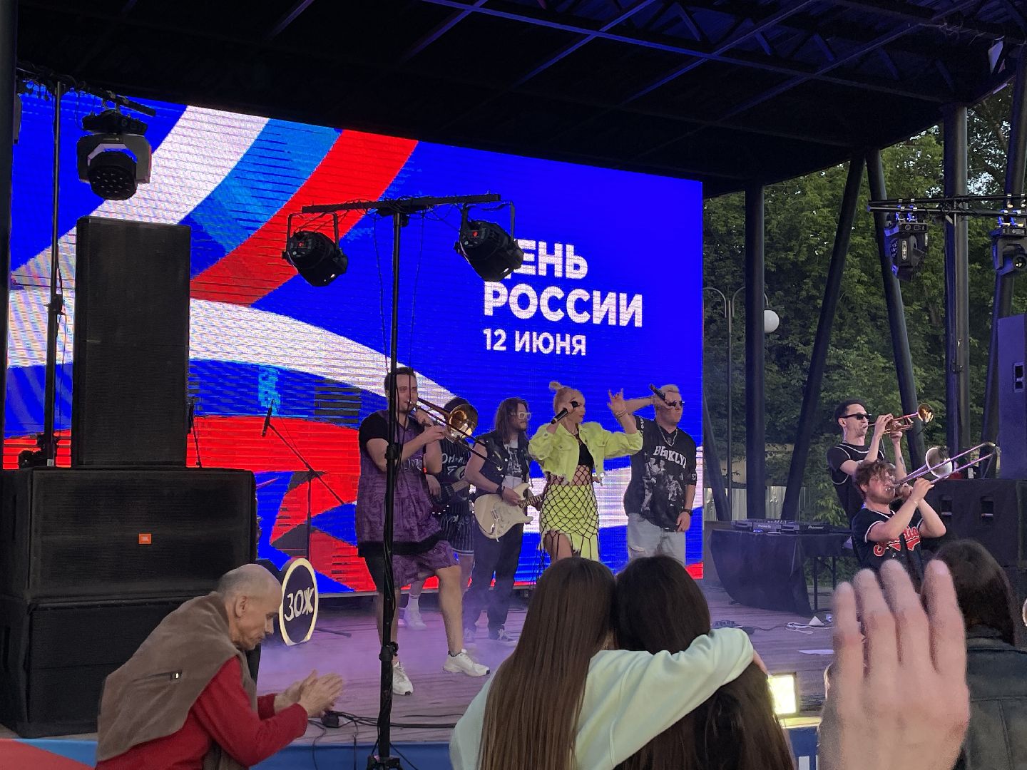 ЗОЖ, концерт, выступление, Люберцы